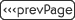 prevPage